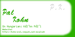 pal kohn business card
